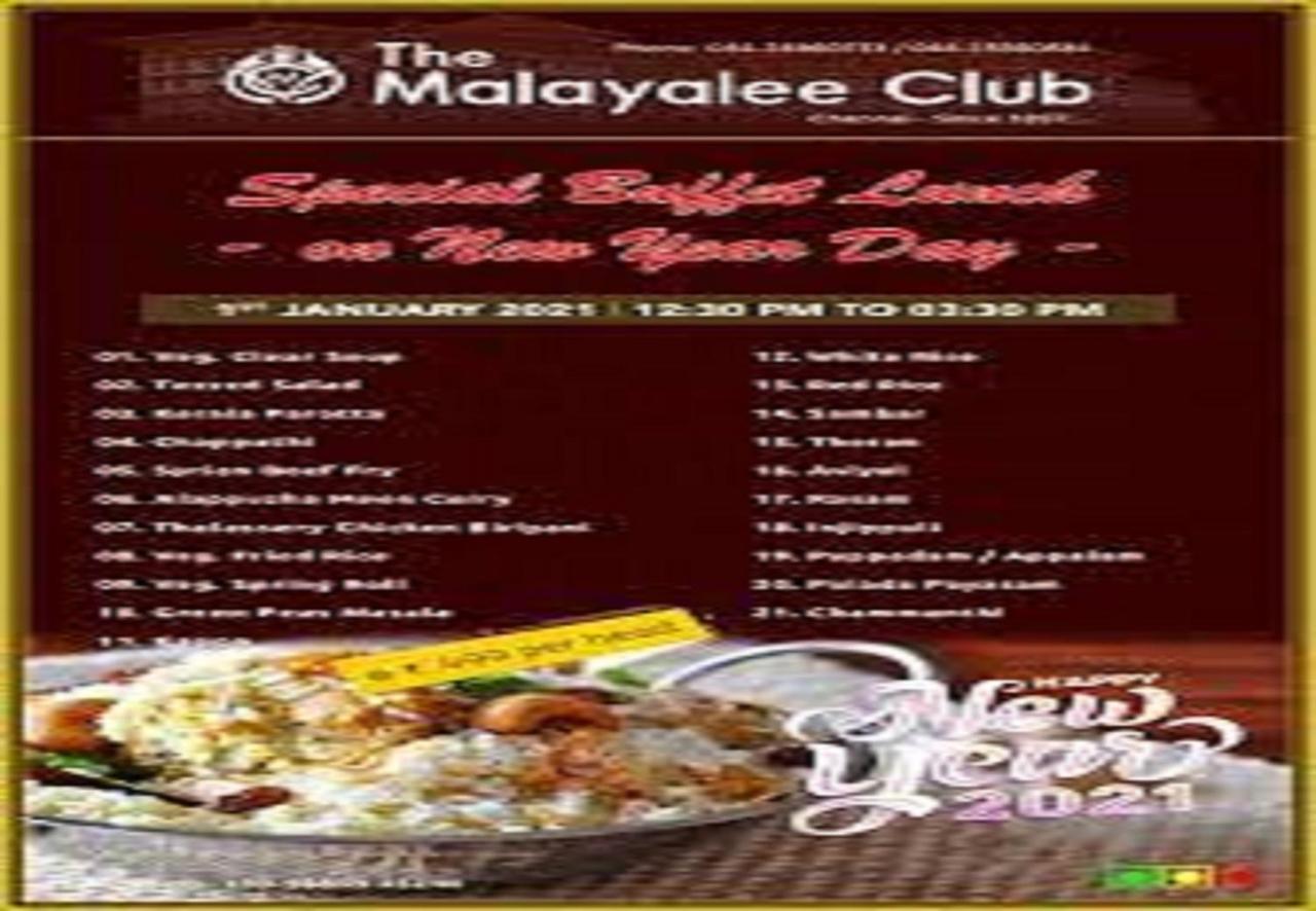 Готель Malayalee Club Ченнаї Екстер'єр фото